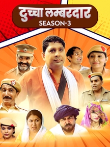 Tucha Lambardar 3 on Chaupal