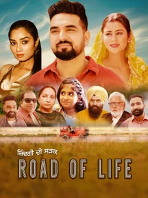 Road Of Life on Chaupal