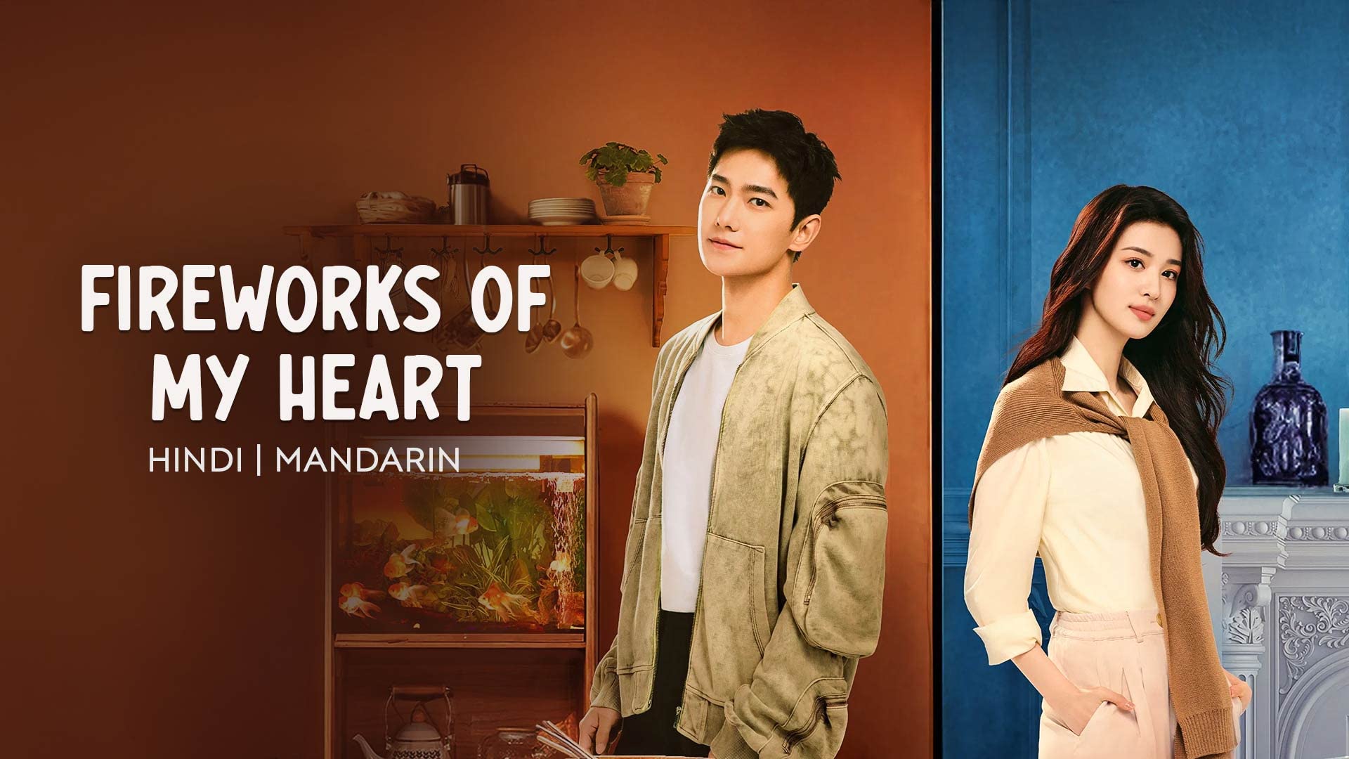 Fireworks Of My Heart on undefined