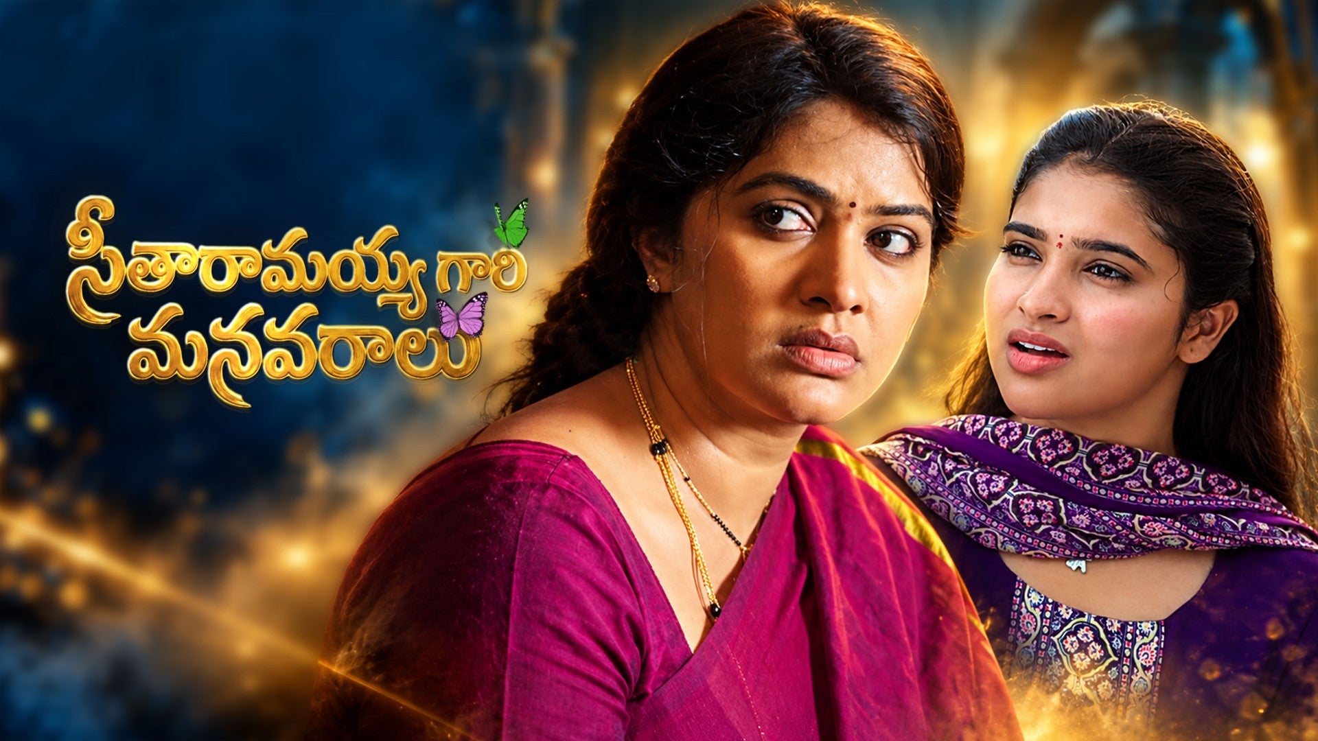 Seetharamayyagaari Manavaraalu season 1 episode 24 on ETV Win