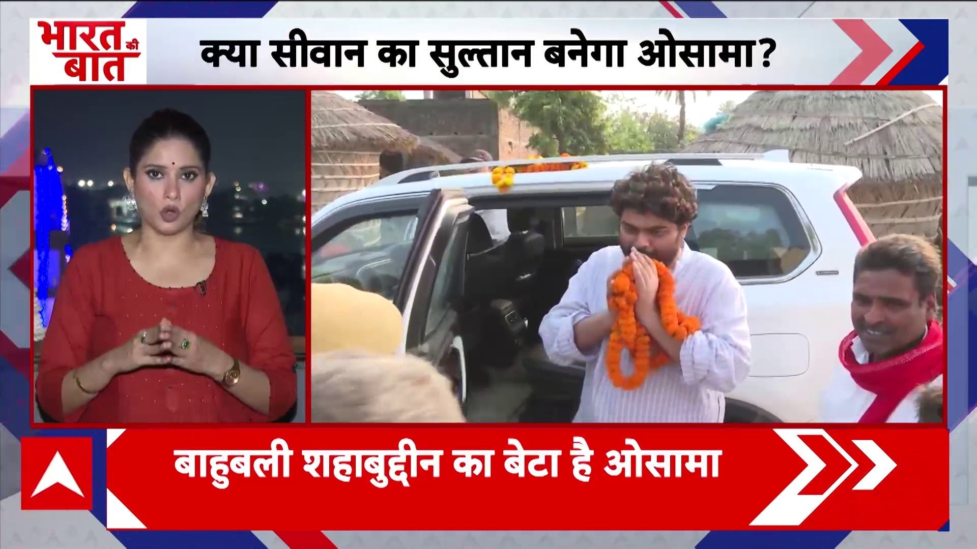 Bihar Election: बिहार में 'ओसामा शहाब' पर सियासी घमासान, Yogi vs Akhilesh | NDA |Mahagathbandhan on undefined