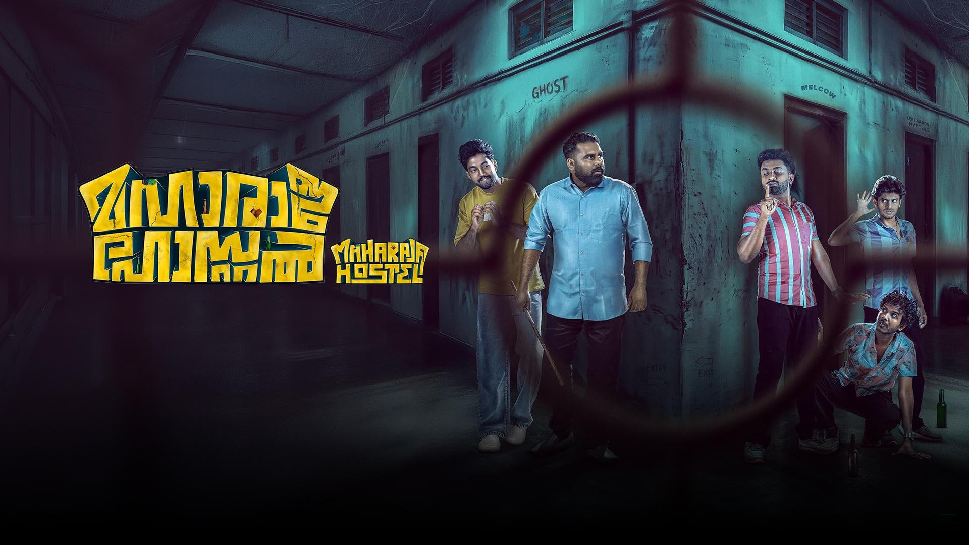 Maharaja Hostel on Sun NXT