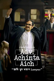 Advocate Achinta Aich. on Hoichoi