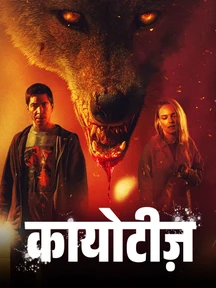 Coyotes - Hindi on LionsGate Play