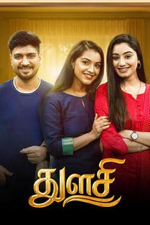 Thulasi on Sun NXT