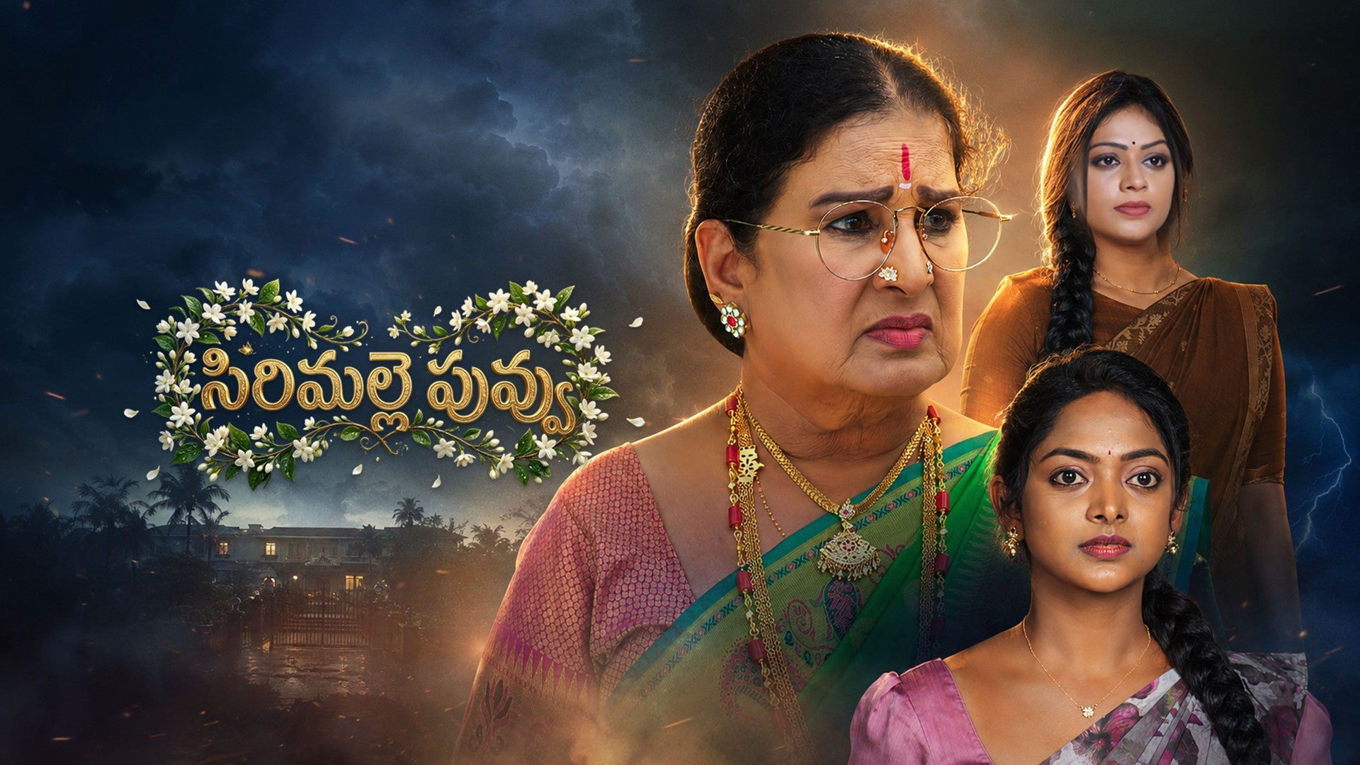 Sirimalle Puvvu season 1 episode 18 on ETV Win