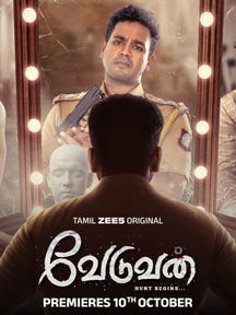 Veduvan on Zee5
