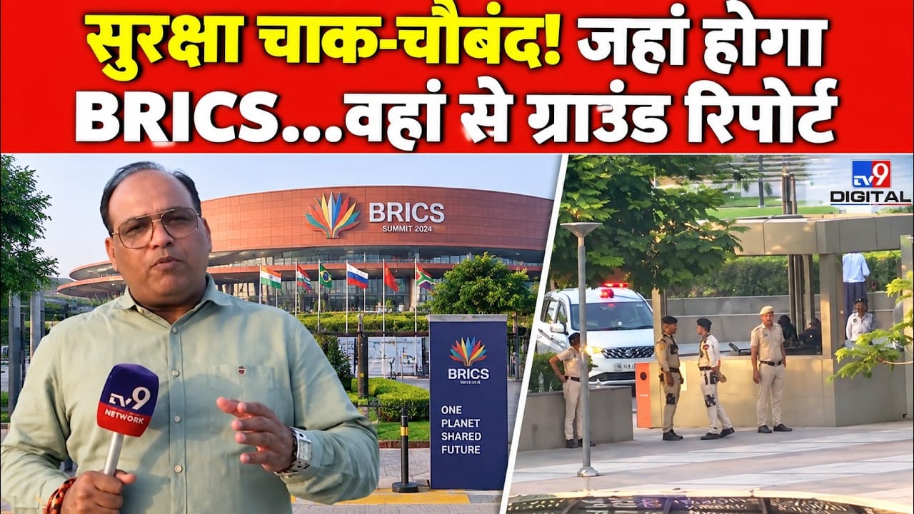 BRICS Summit 2026: दिल्ली तैयार ब्रिक्स सम्मेलन के लिए: चप्पे-चप्पे पर सुरक्षा, शहर जगमगाया on undefined