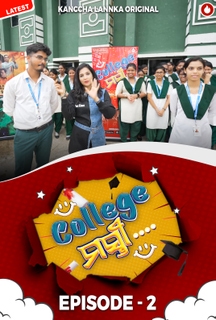 College Masti Ep-2:Capital Academy of nursing college on KancchaLannka