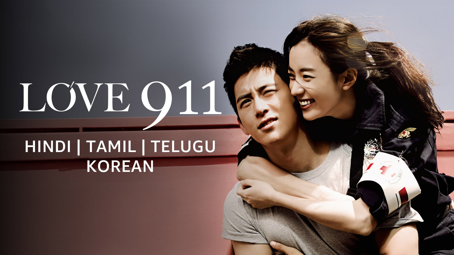 Love 911 on undefined