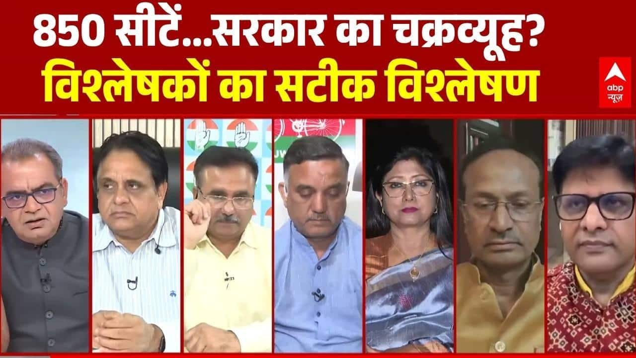 Sandeep Chaudhary: 850 सीटें...सरकार का चक्रव्यूह? | Womens Reservation Bill | PM Modi | NDA on undefined