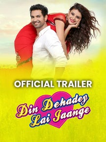 Din Dehade Lai Jaange - Official Trailer on Chaupal