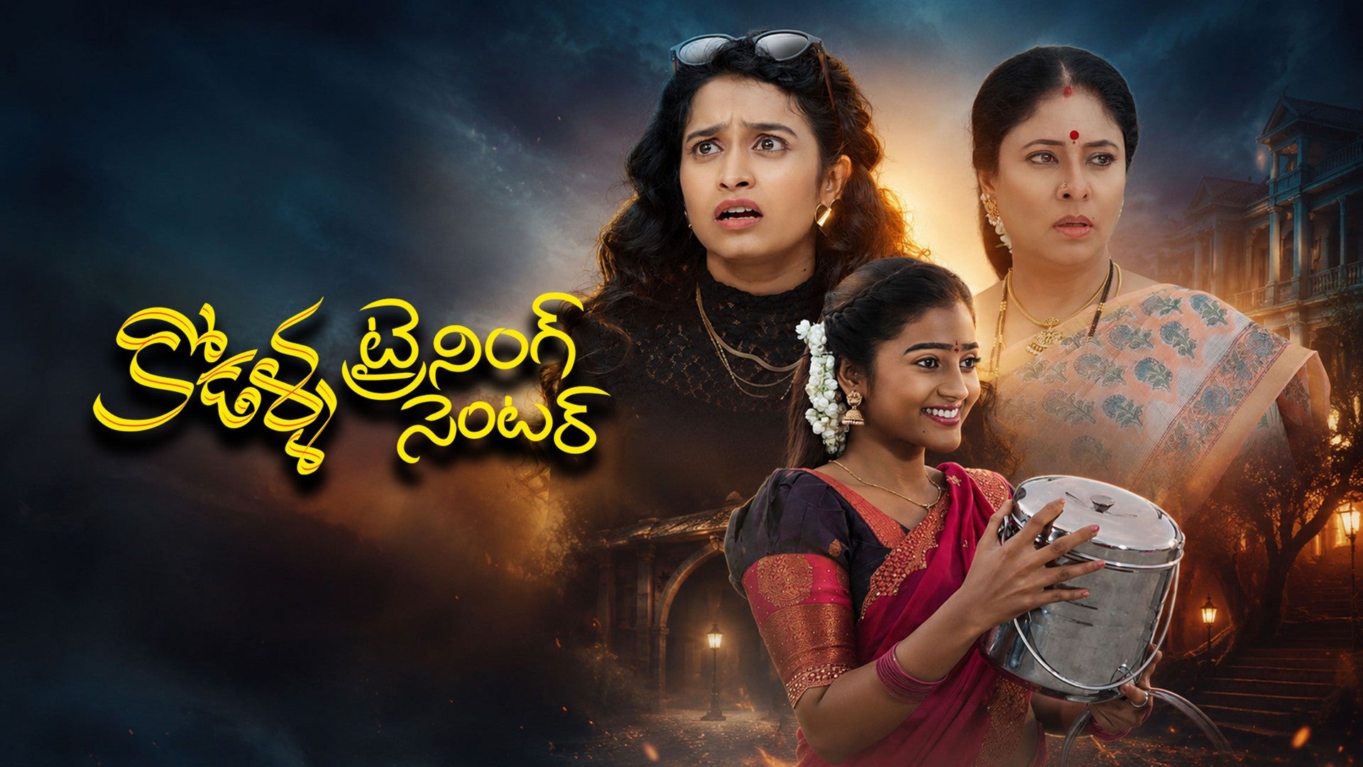 Kodalla Training Center season 1 episode 3 on ETV Win