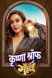 Krishna Shroff's Plan to Go to the Village on Zee5