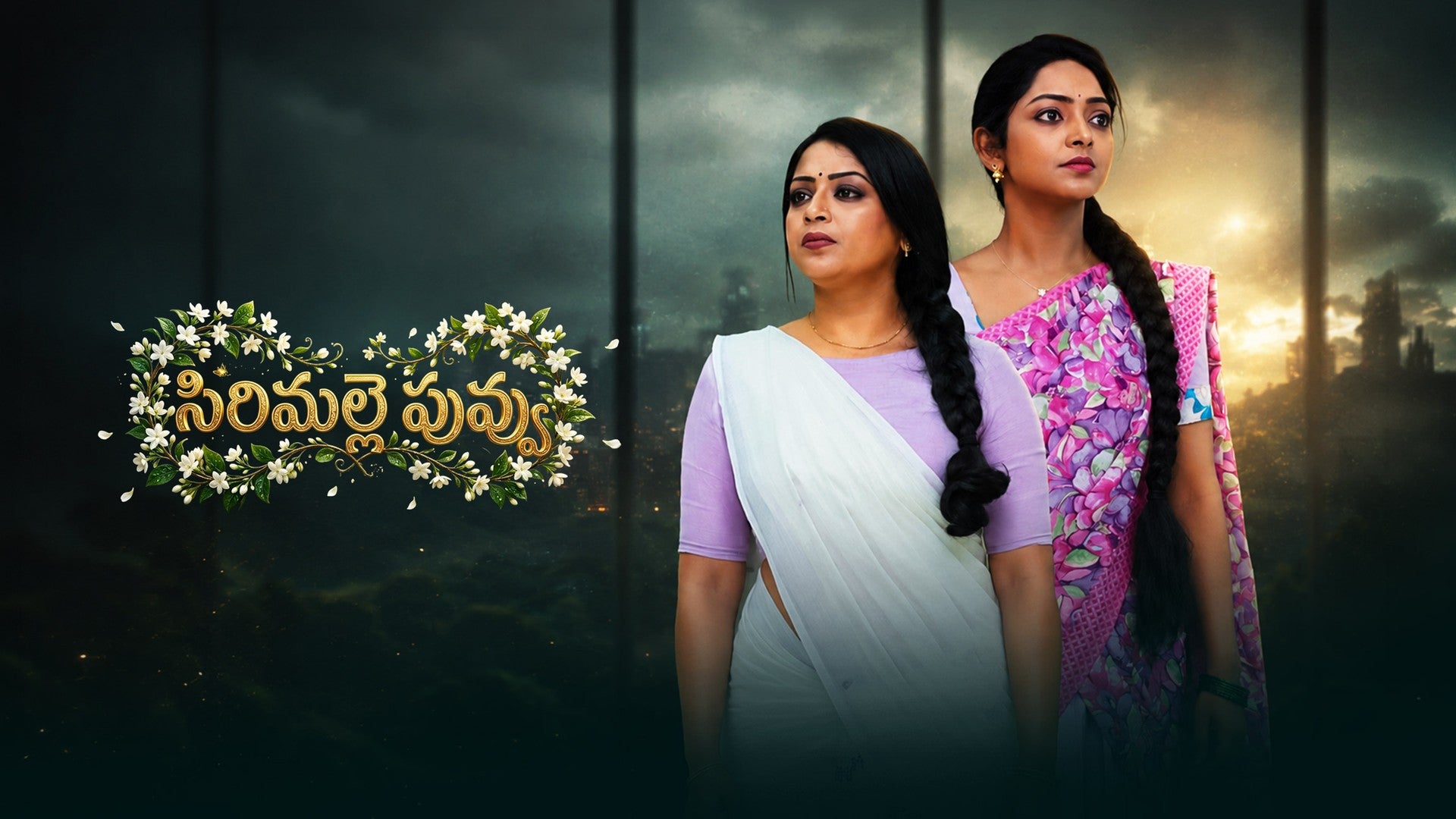 Sirimalle Puvvu season 1 episode 10 on ETV Win
