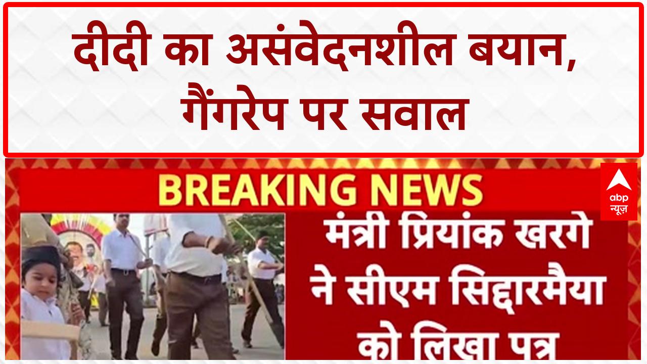 Bengal Horror: दुर्गापुर दुष्कर्म मामले पर बोलीं Mamata- 'रात 12:30 बजे लड़की बाहर क्यों गई?' on undefined