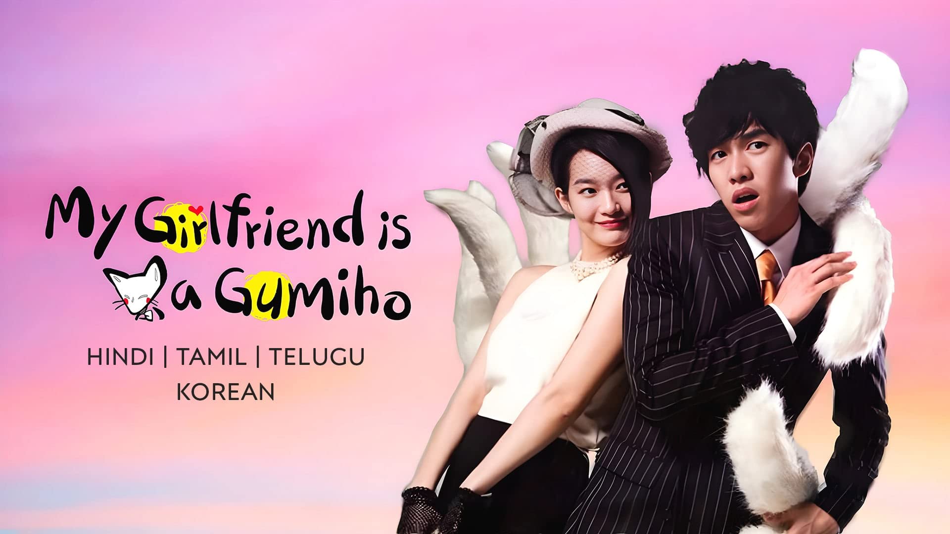 My Girlfriend Is A Gumiho on undefined