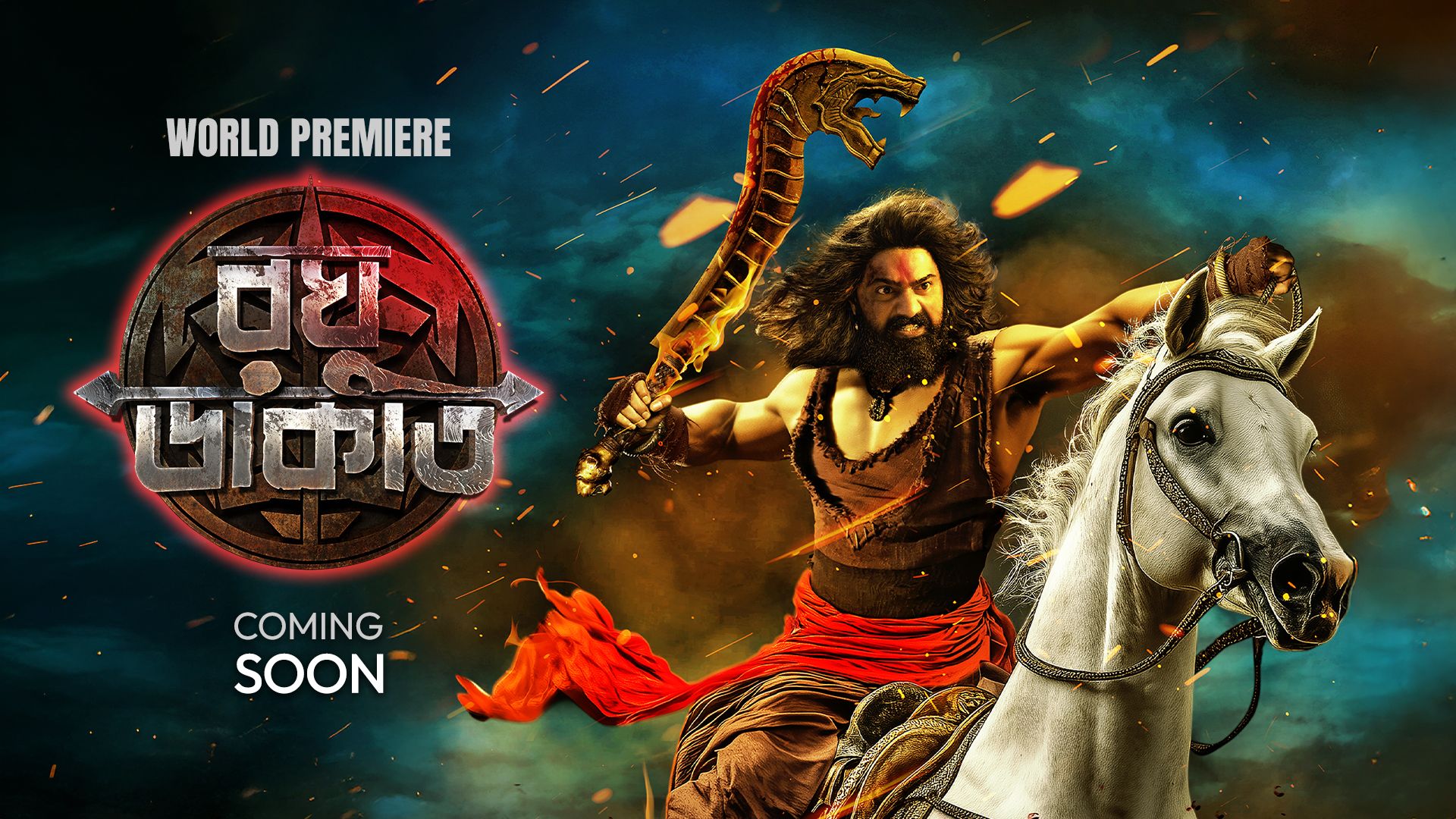 Raghu Dakat on Hoichoi