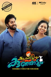 Kudumba Sthreeyum Kunjadum on SunNXT