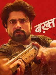 Bhakat on Chaupal