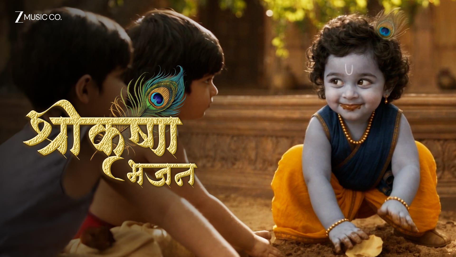 Shri Krishna Bhajan on Zee5