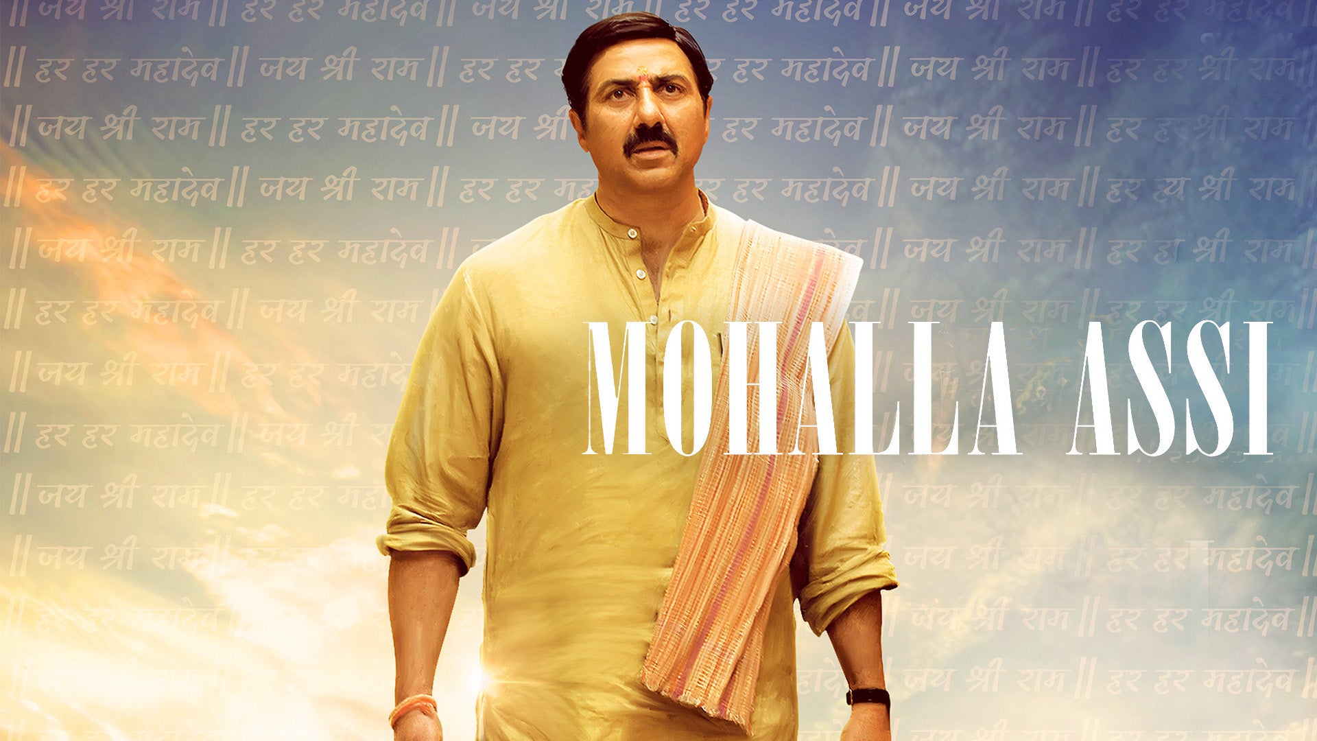 Mohalla Assi on undefined