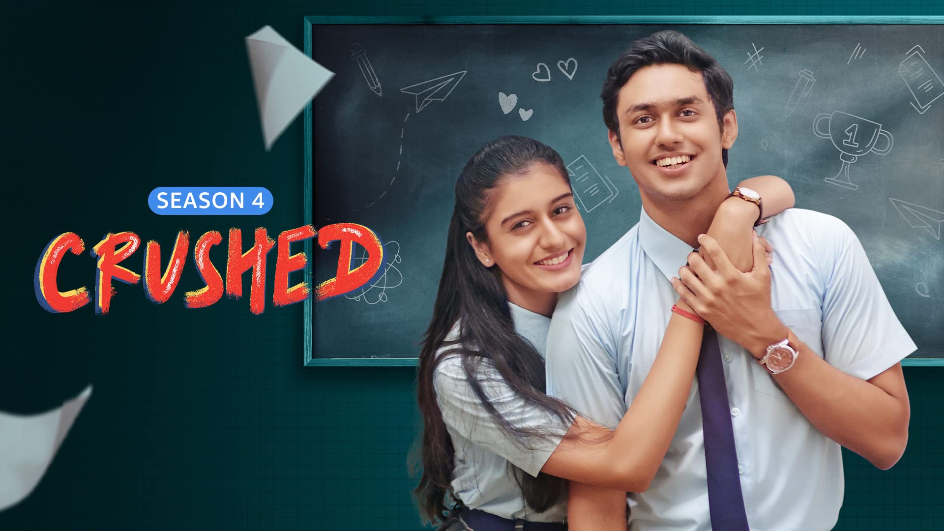 Crushed on undefined