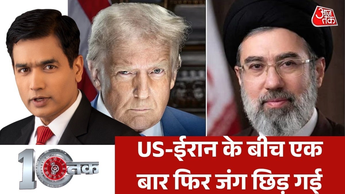 अमेरिका-ईरान युद्ध का दूसरा राउंड, क्या बड़े विनाश की आहट? देखें दस्तक on undefined