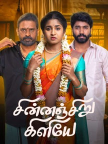 Chinnan Siru Kiliye on Zee5
