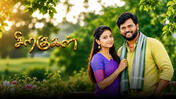 Siragugal season 1 episode 12 on Sun NXT