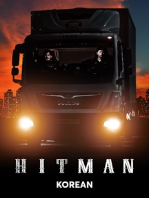 Hit Man on LionsGate