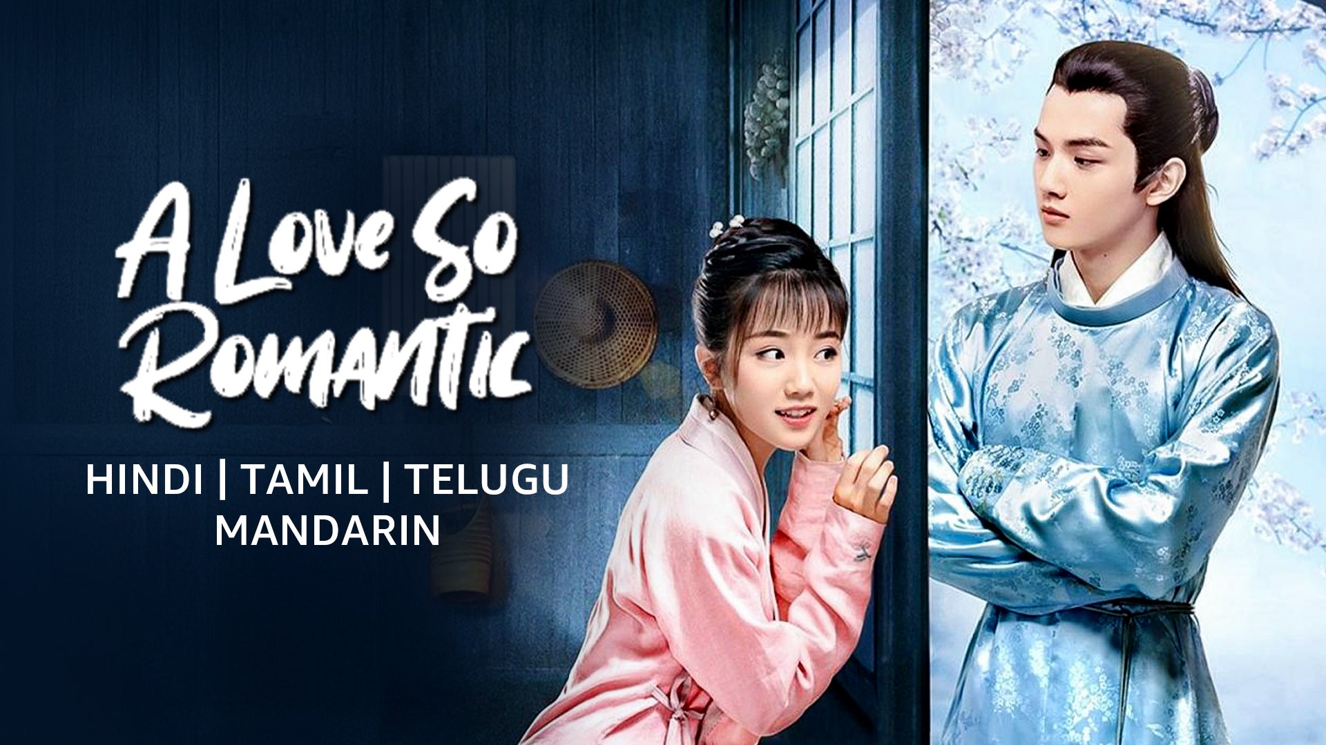A Love So Romantic on undefined