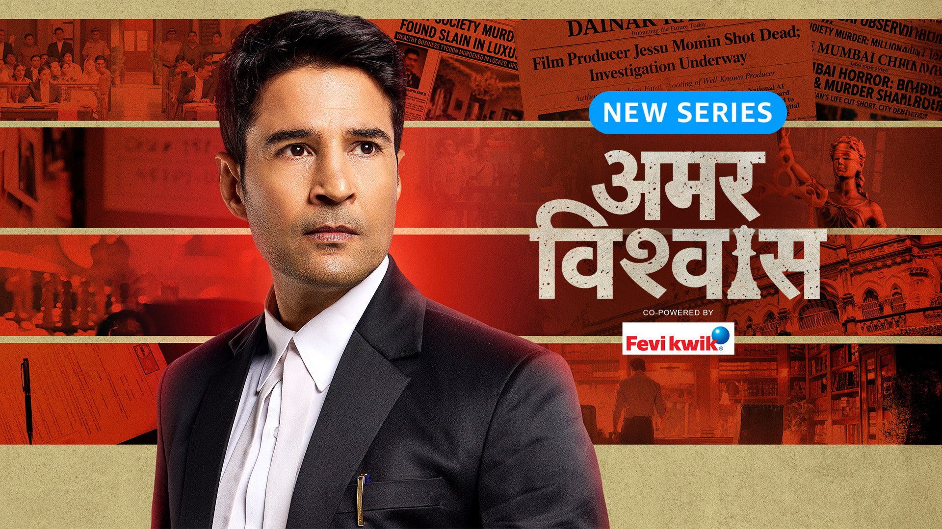 Amar Vishwas on undefined