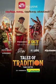 Tales of Tradition (Tamil Chapter) on Sun NXT