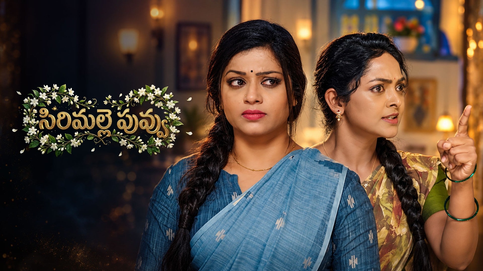 Sirimalle Puvvu season 1 episode 51 on ETV Win