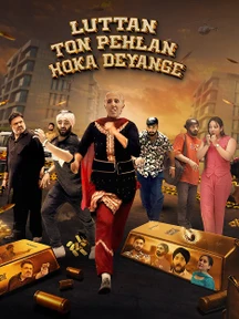 Luttan Ton Pehlan Hoka Deyange on Chaupal