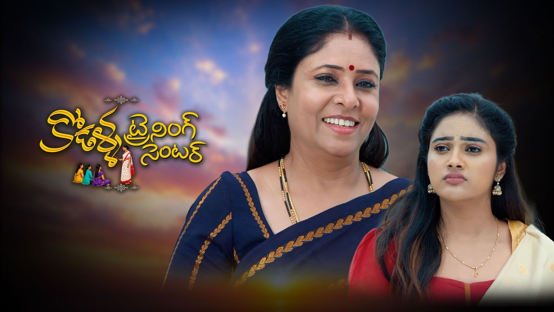 Kodalla Training Center season 1 episode 40 on ETV Win