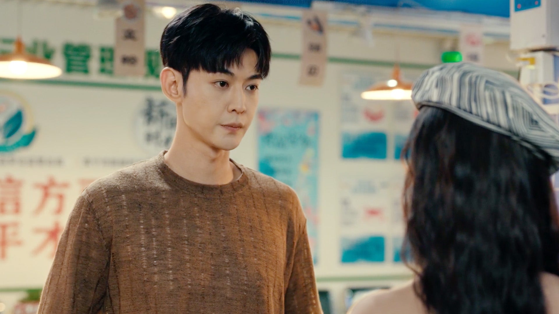 Wanna Be season 1 episode 12 on undefined