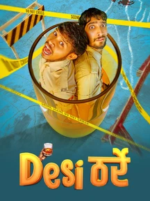 Desi Tharre on Chaupal