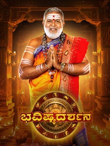 Bhavishya Darshana on Zee5