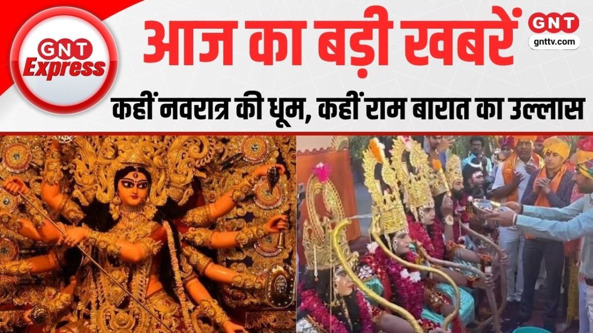 Navratri के छठे दिन मां Katyayani की पूजा, Durga Puja पंडालों और गरबा में उमड़े भक्त on undefined