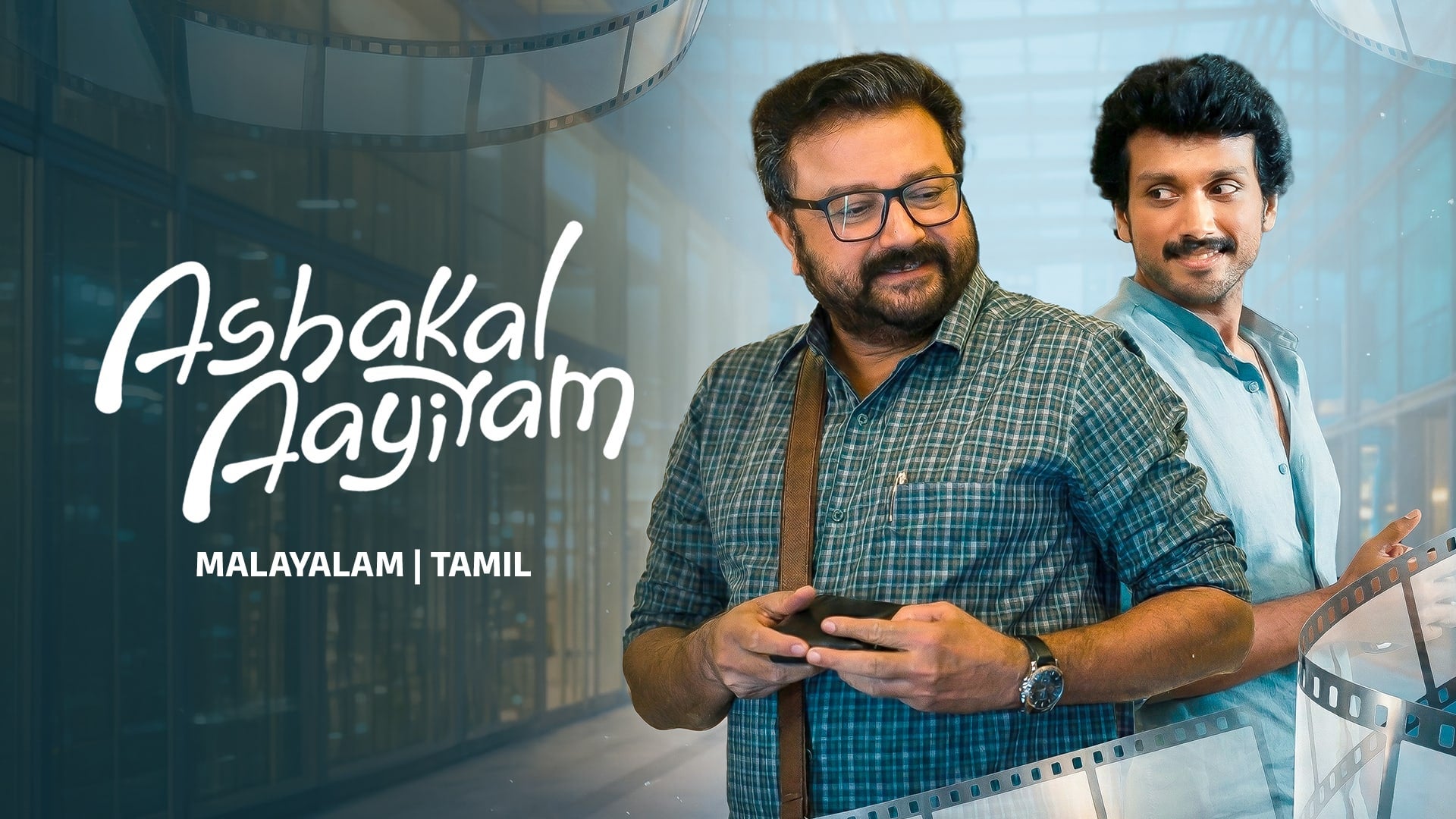 Ashakal Aayiram on Zee5