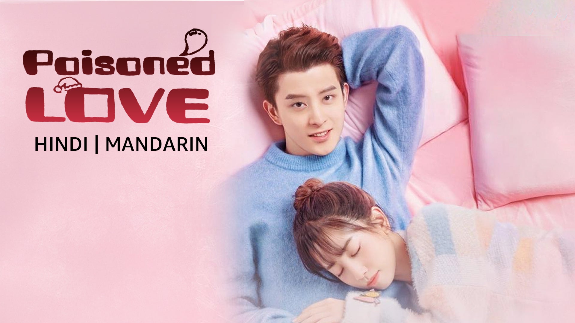 Poisoned Love on undefined