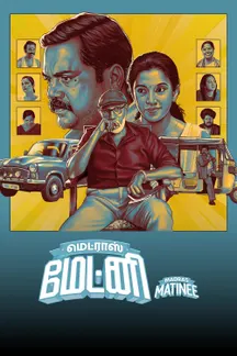 Madras Matinee on Sun NXT