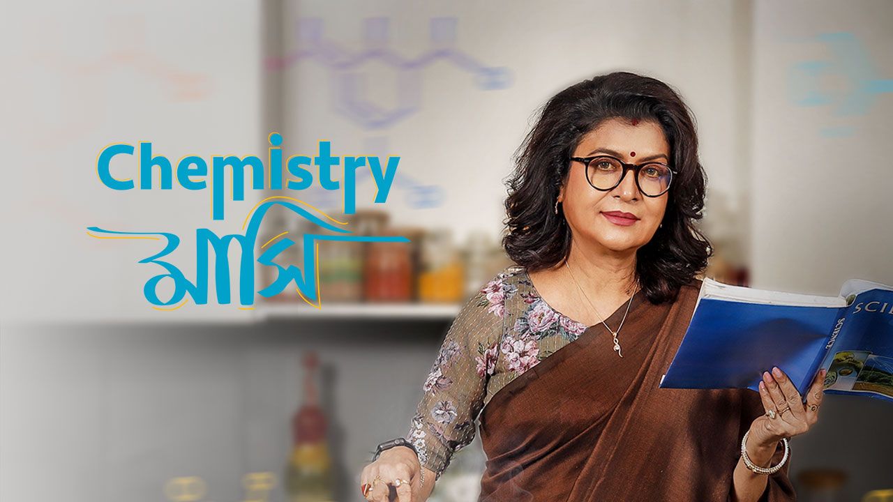 Chemistry Mashi on Hoichoi