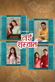 Naayi Shuruwaat (Hindi) on Hoichoi