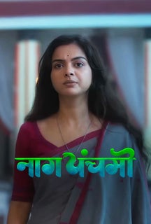 Nagpanchami (Hindi) on Hoichoi