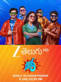 Mithra Mandali on Zee5