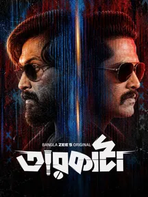 Taarkata on Zee5
