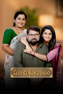 Manchi Kutumbam on Sun NXT